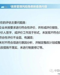 v危险的险怎么组词