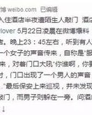 私事的事怎么组词