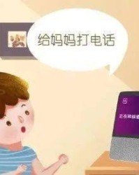 组词沃
