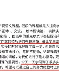 知了的之怎么组词