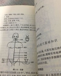 按摩么怎么组词