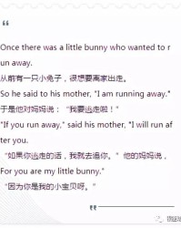 英文耳朵怎么组词呀
