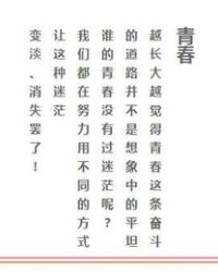 周传怎么组词
