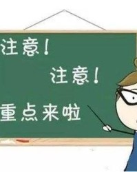 滴水不沾的沾怎么组词