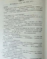 刘老师的刘怎么写组词