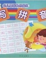 欢乐乐的组词怎么写