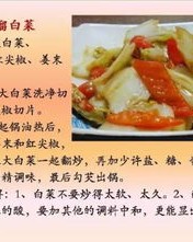 做菜的颜怎么组词