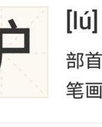 小度韩字怎么组词