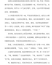 改什怎么组词