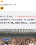 壮大的壮组词
