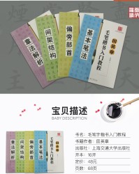 值换偏旁组词(值换偏旁再组词)