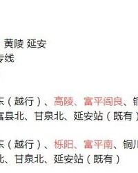 富平的富怎么组词