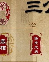 曹怎么租组词