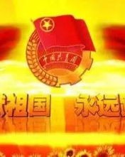 团员团怎么组词