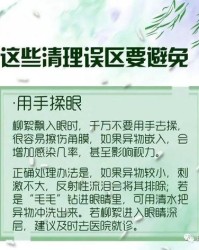 杨痒怎么组词