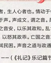 呈现的沉怎么组词