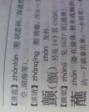 问怎么主题组词啊