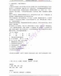 被遗怎么组词