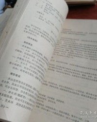 医生的药组词怎么写