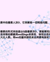 o的四声组词(luo的四声组词)