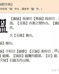 处除怎么组词
