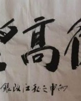 犹豫的豫怎么组词