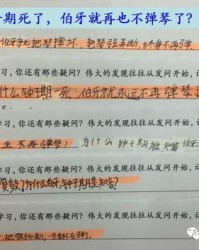 团怎么组词语