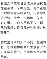 怨挣怎么组词