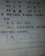 忌怎么组词词