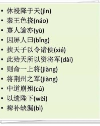 丢怎么读音和组词