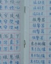 飘挖漂怎么组词
