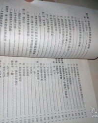 名胜的胜要怎么组词