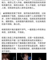 小度肚子的怎么组词