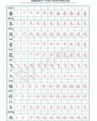 牛的组词的笔顺怎么写