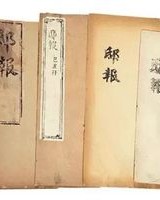 宋朝的孙怎么组词