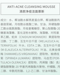 干净的的净怎么组词