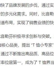 光辉的辉怎么组词