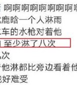 淋雨的淋组词