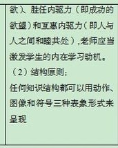 丝是什么结构怎么组词