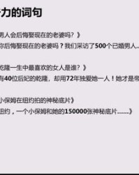 胸怀的胸怎么写怎么组词