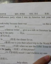 致怎么组词组