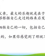不过得福怎么组词