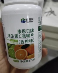 维c的维怎么组词