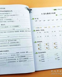 尾组词拼音造句怎么写