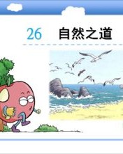 yu和的yu怎么组词