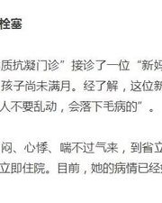 恐怖的不能怎么组词