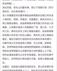 墓子怎么组词