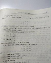 阵怎么样组词
