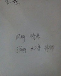 为字的拼音怎么组词啊