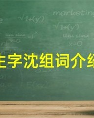 雁组词拼音(雁组词,拼音)